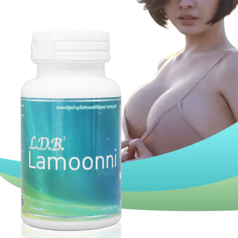LDB LAMOONNI Anti Blocker TS Increase Estrogen Bigger Fuller Breasts Smooth Skin 30Caps/bottle