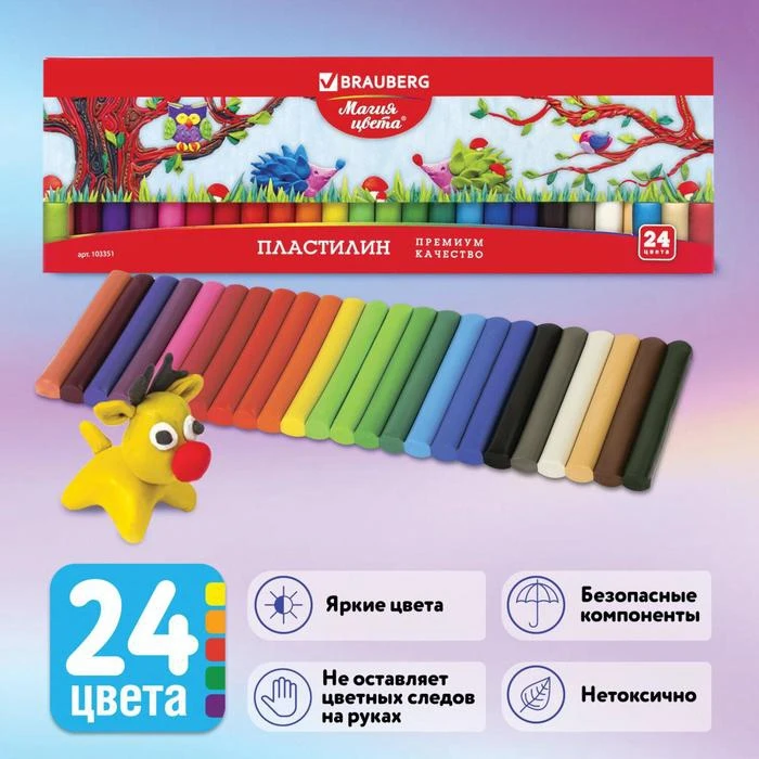 Пластилин 24 цвета 500 г BRAUBERG высшее качество картонная упаковка|Пластилин| |
