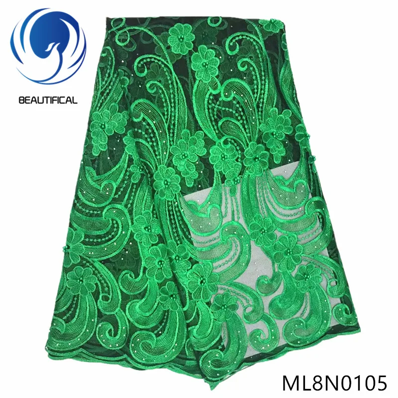 Красивая нигерийская кружевная ткань новейший стиль тюль с бусинами 5 ярдов