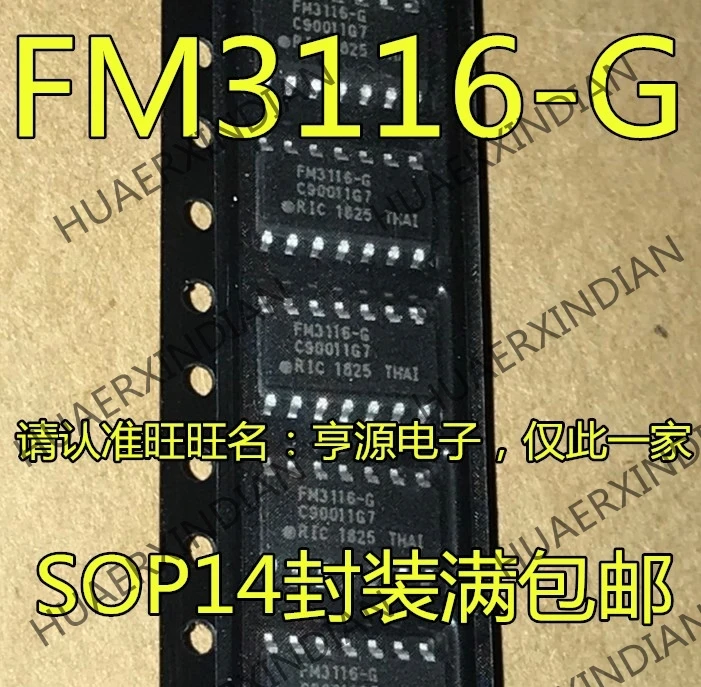 10 шт./лот FM3116 GTR G лапками углублением SOP 14 16KB новый в наличии|Индукторы| |