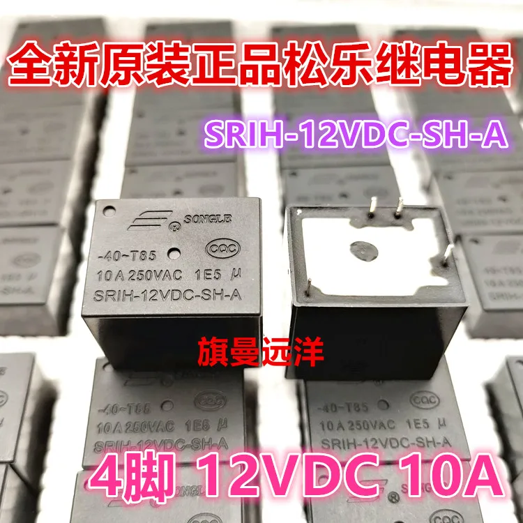 

5 шт./лот SRIH-12VDC-SH-A 10A 4 12V