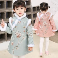 traditional chinese jacket dress costumes hanfu for girls ancient retro tang new year suit winter cheongsam kimono toddler cloth