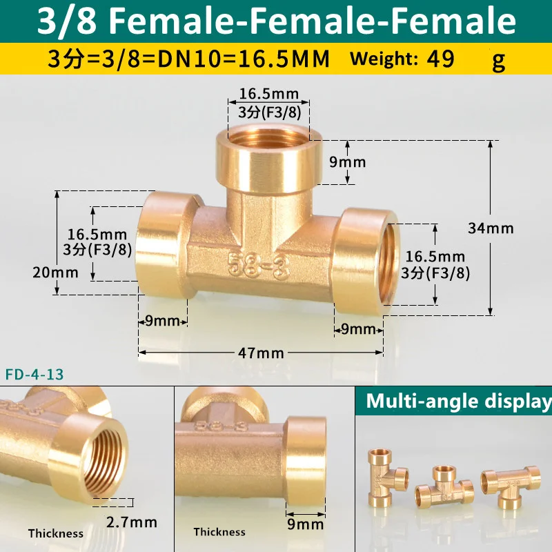Медный тройник для труб 1/8