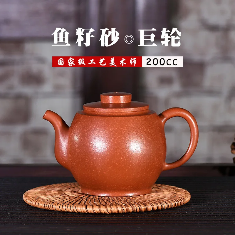 

Chinese teapot Yixing Purple Clay Teapot Raw Ore Coarse Sand Fish Roe Vermilion Mud Giant Wheel Pot Kung Fu Tea Set Teapot 200ml