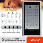 Электрический массажер для стимуляции мышц, регулируемый, легкий, серебристо-серый, с ЖК-дисплеем, 24 режима