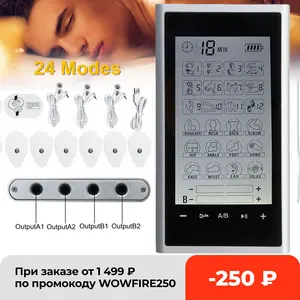 Электрический массажер для стимуляции мышц, регулируемый, легкий, серебристо-серый, с ЖК-дисплеем, 24 режима