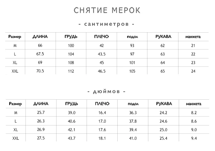 Markless мужская Свободная трикотажная футболка с длинным рукавом и средним воротником Модная Удобная верхняя одежда мягкий полувер TXA9602M