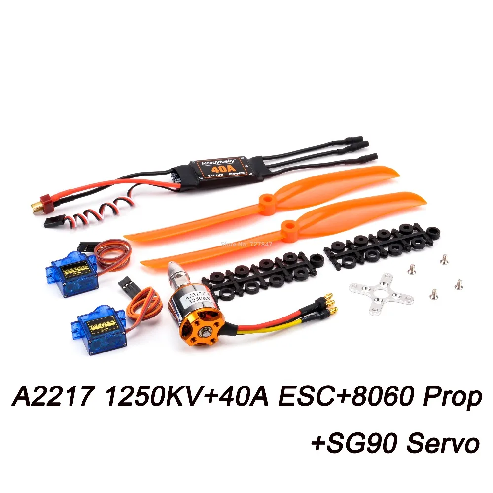 A2212 2212 2200KV/1400KV бесщеточный двигатель 30A/40A ESC SG90 9G Micro Servo A2217 1100KV для радиоуправляемого вертолета с фиксированным крылом - Цвет: 2217 1250KV 40A ESC