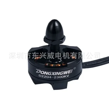 

D2204 high-speed traversing machine four-axis aircraft model aircraft brushless motor, multi-axis remote control drone motor