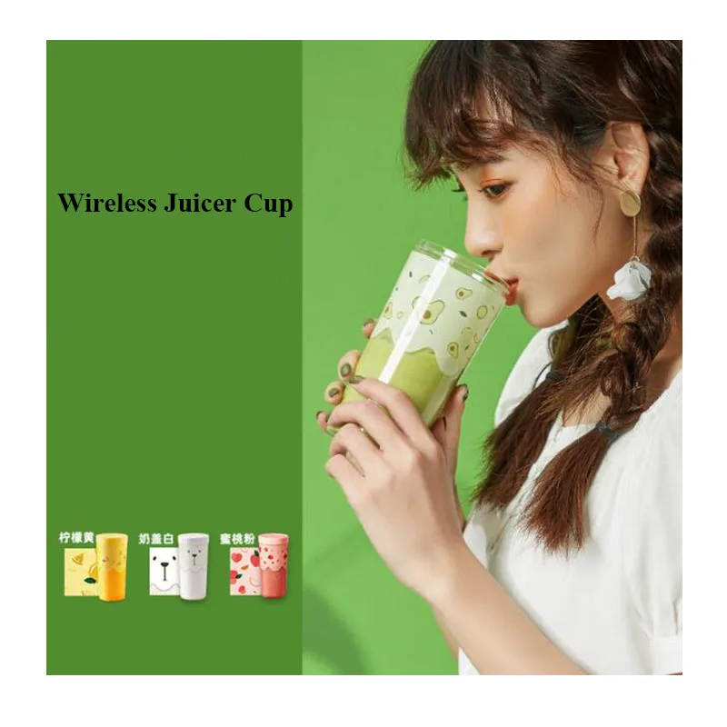 

Juicer household 250ml fruit small portable mini electric cup type fried juice rechargeable juicer cup