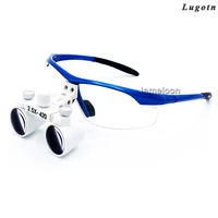 2 5x magnify dental magnifier medical equipment ent oral tool antifog optical glasses dentist 2 5 times enlarge surgical loupe