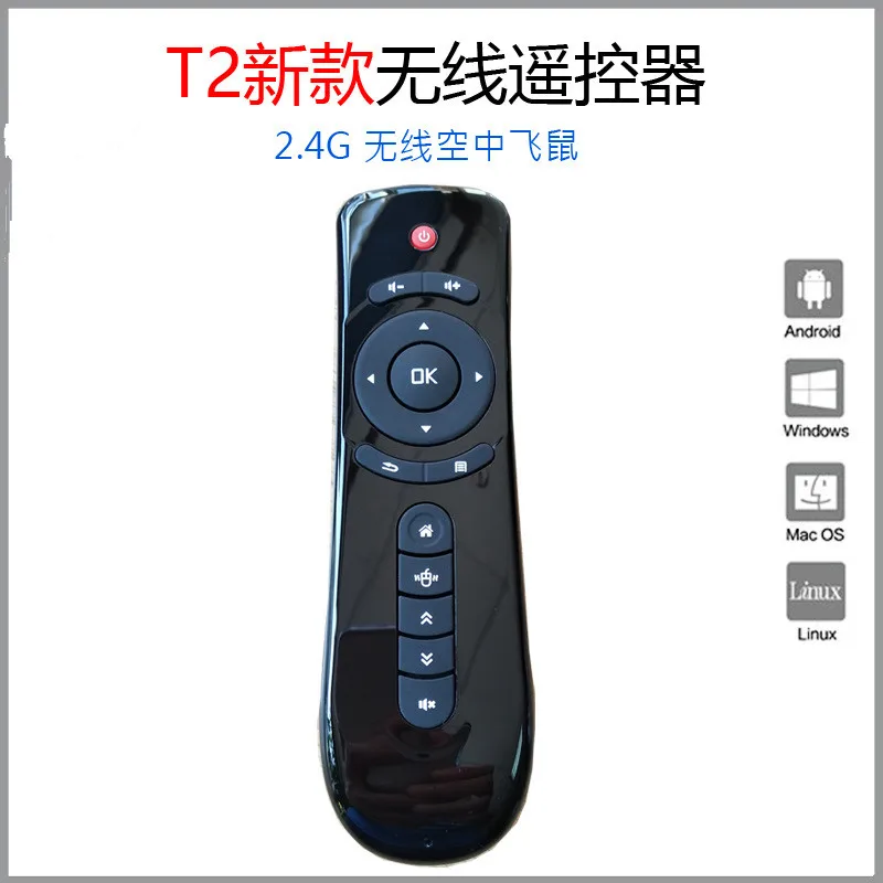

2.4Ghz Wireless Gyroscope Fly Air Mouse Remote Control With USB Receiver For TV Computer Andriod Box