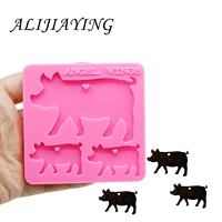 shiny pig motherbaby family keychains molds silicone mould for key ring pendant resin craft diy epoxy keychain mould dy0124