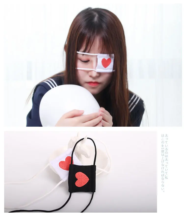 Женский костюм для косплея аниме маска глаз с вышивкой в виде сердца повязкой на