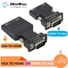 Адаптер VGA-совместимый с HDMIHDMI-совместимый адаптер VGA 1080P адаптер VGA для ПК, ноутбука, проектора HDTV видеоадаптер