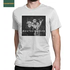 Мужские футболки My Besto Friendo, джутсу кайсен, забавные 100% хлопковые футболки с коротким рукавом, Аниме футболки с круглым вырезом, одежда Вечерние