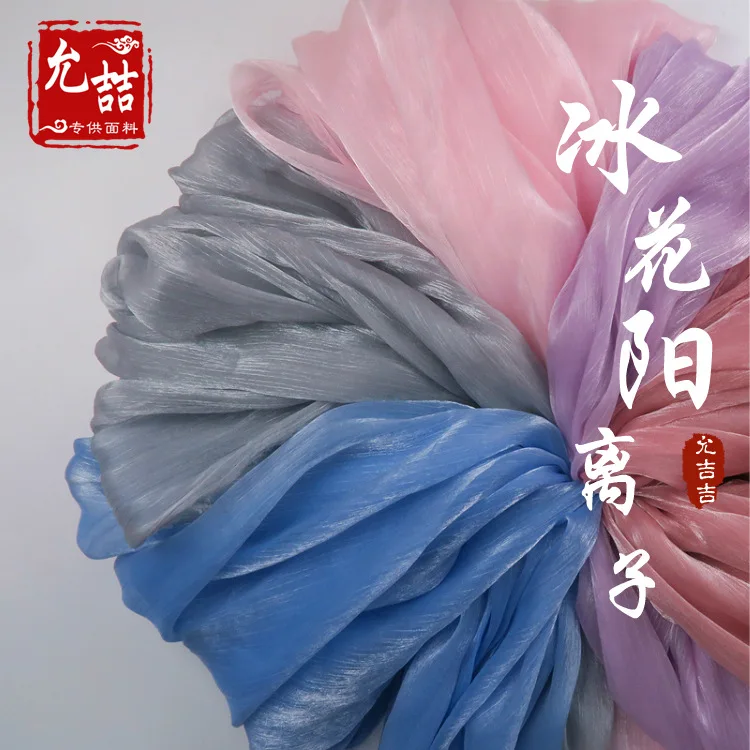 

Silver Glitter Organza Fabric Tulle Gauze Mesh For women's dress Thin soft polyester cloth DIY Sewing Doll Gauze