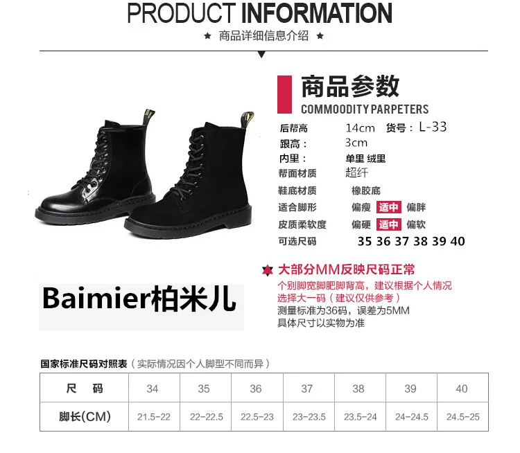 Брендовые Плюшевые Ботинки martin; botines femme; теплые Нескользящие зимние ботинки; зимние мотоциклетные ботинки на платформе со шнуровкой и круглым носком на массивном каблуке