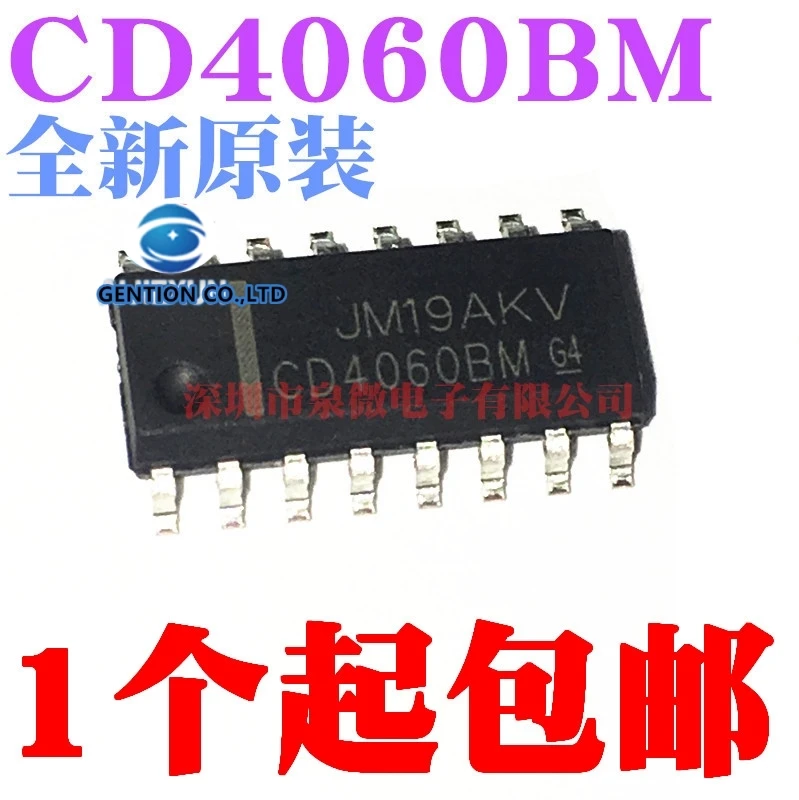 50 шт. CD4060 CD4060BM бинарные счетчик лапками углублением SOP-16 В наличии 100% новый и оригинальный