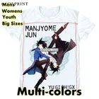 Футболки для дуэли, монстров, футболка yu gi oh, Manjoume Jun Chazz, разноцветная футболка большого размера, аниме, Потрясающие подарки