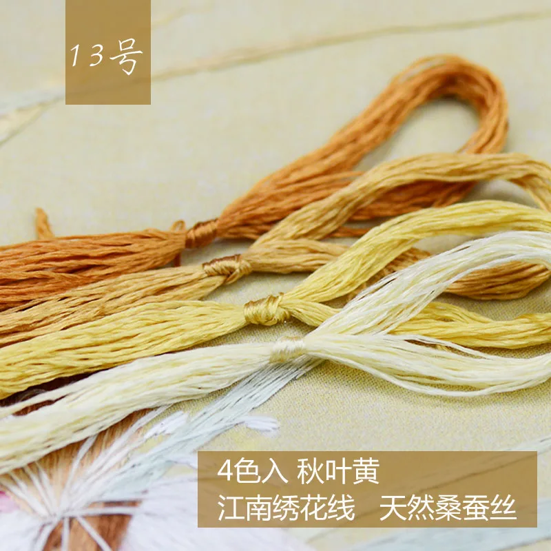 Шелковая нить для вышивания 4 цвета 20 м | Дом и сад