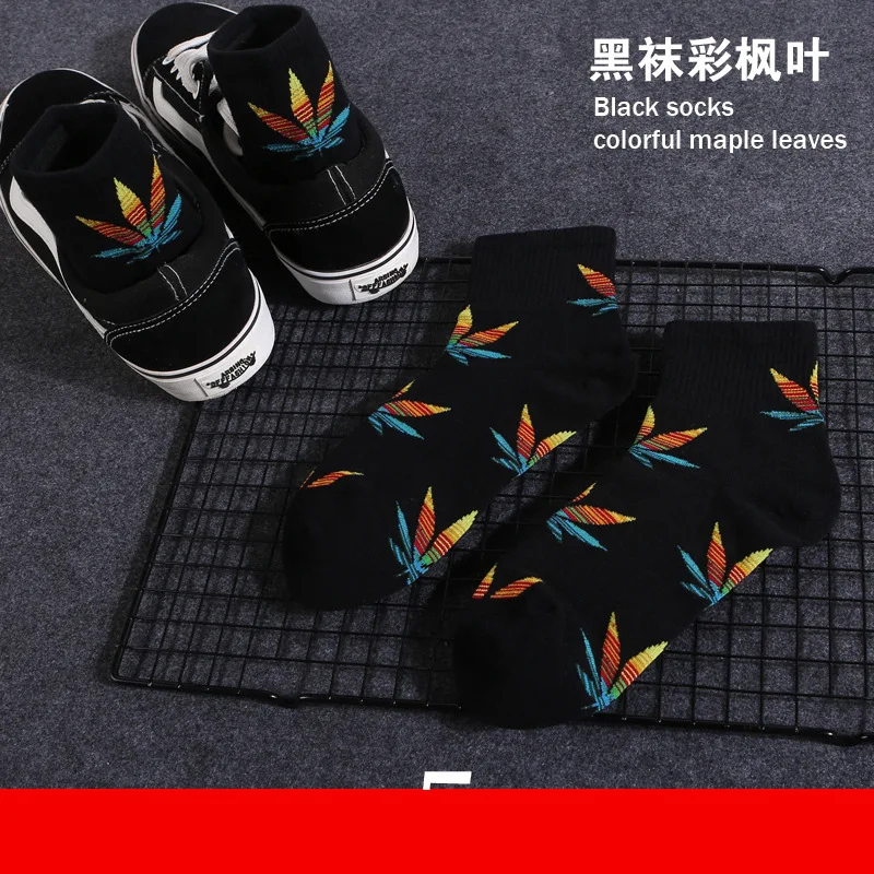 B 1 Pair High Quality Harajuku Chaussette Style Weed ankle Socks for Women Men Cotton Hip Hop Socks Man Meias Mens Calcetines - Цвет: B