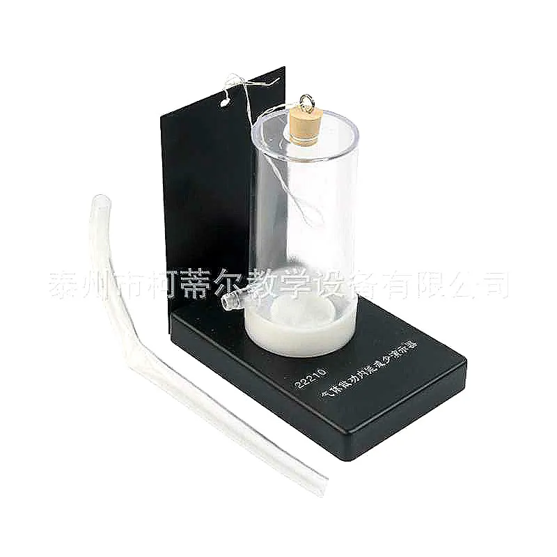 Демонстрация снижения внутренней энергии с помощью газовой работы