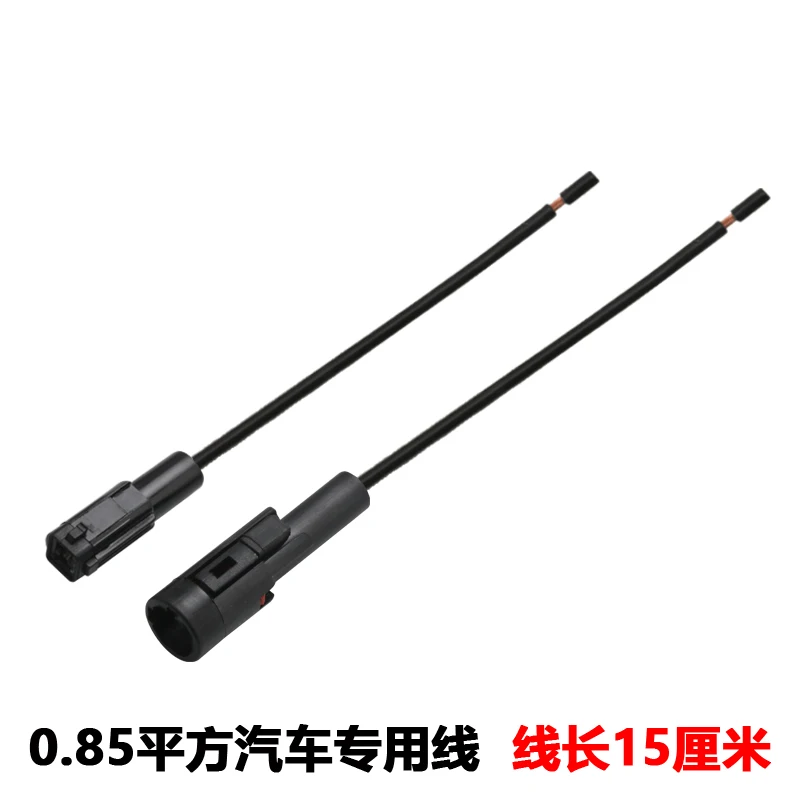

Automotive waterproof connector 6p automotive connector plug in terminal, male and female plug in 6-hole harness plug 15CM wire