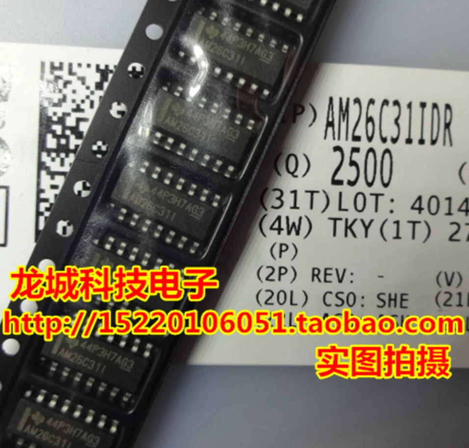 

AM26C31IDR AM26C31I SOP16