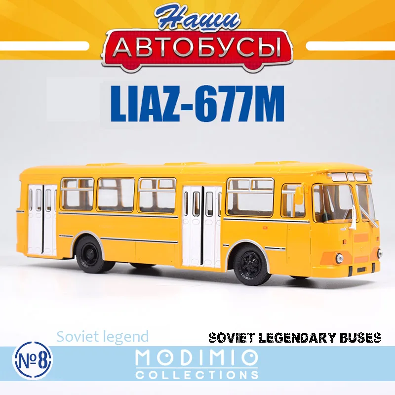 Модель автобуса SSM LIAZ 677 м в масштабе 1:43 из сплава | Игрушки и хобби