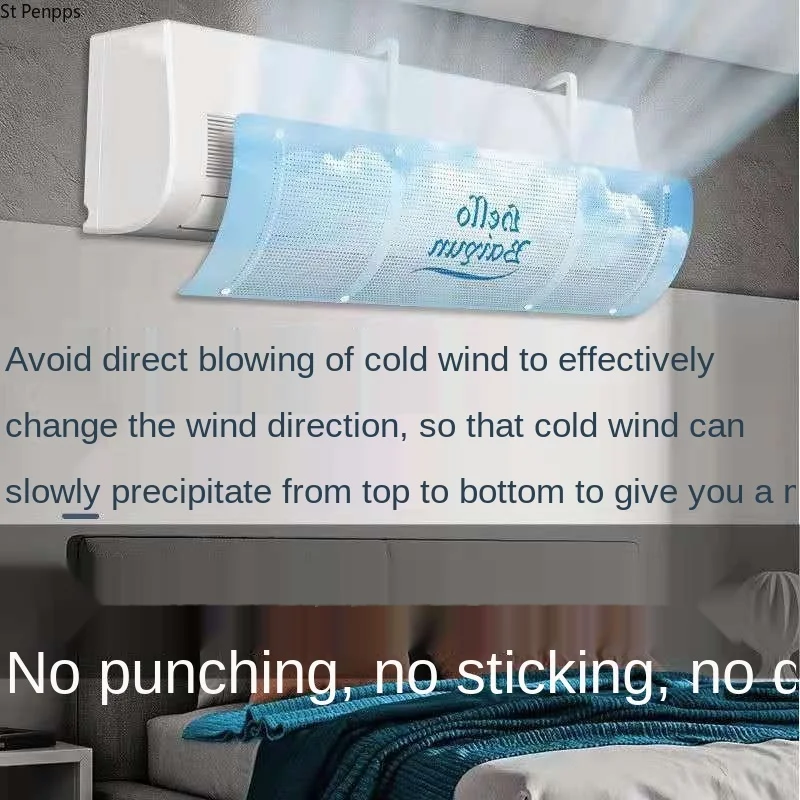 Регулируемая перегородка для кондиционера защиты от прямого воздействия на