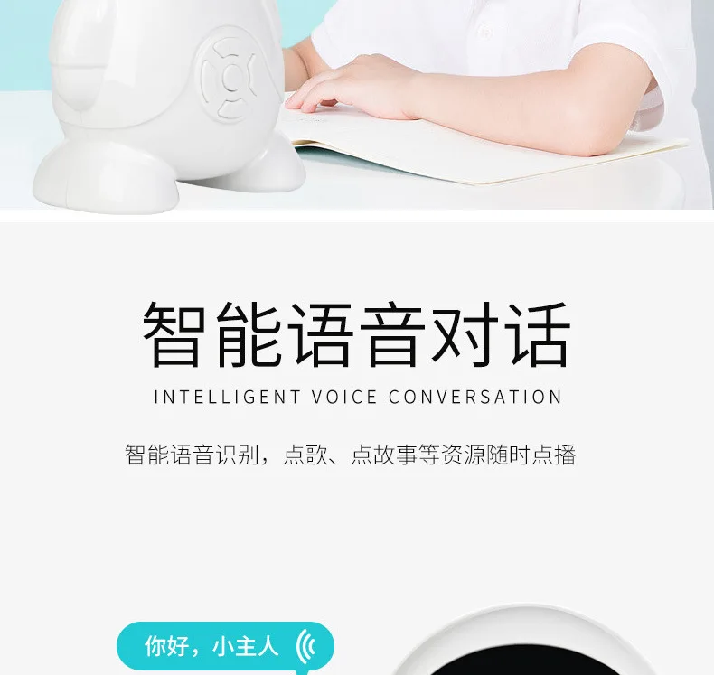 Маленький детский подарок le bao, умный робот, WiFi, Голосовой режим, устройство для раннего обучения, интерактивное обучение