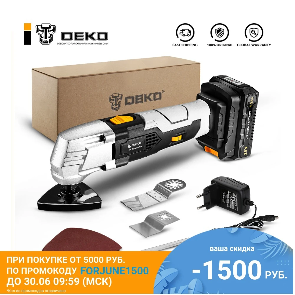 Реноватор DEKO DKOT20 Multi 063 2050|Осциллирующие мультиинструменты| |