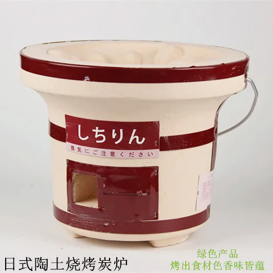 Online Grill Herd Japanischen Schlamm Haushalt Holzkohle Carbon Ofen Indoor Outdoor Bequem Ton BBQ Grill Kommerziellen