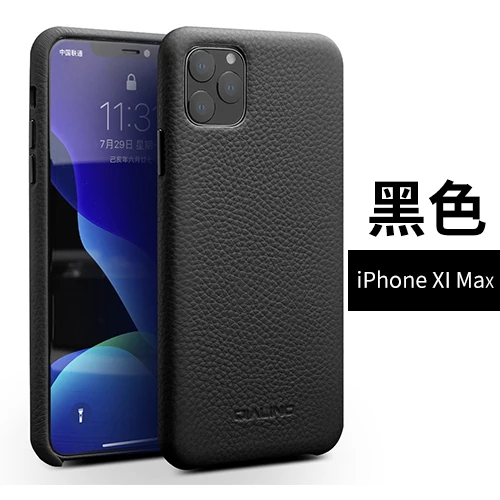 Чехол ручной работы из натуральной кожи для iPhone 11 Pro Max, чехол из зернистой кожи с узором, чехол для телефона для iPhone 11 Pro Max, черный чехол - Цвет: Черный