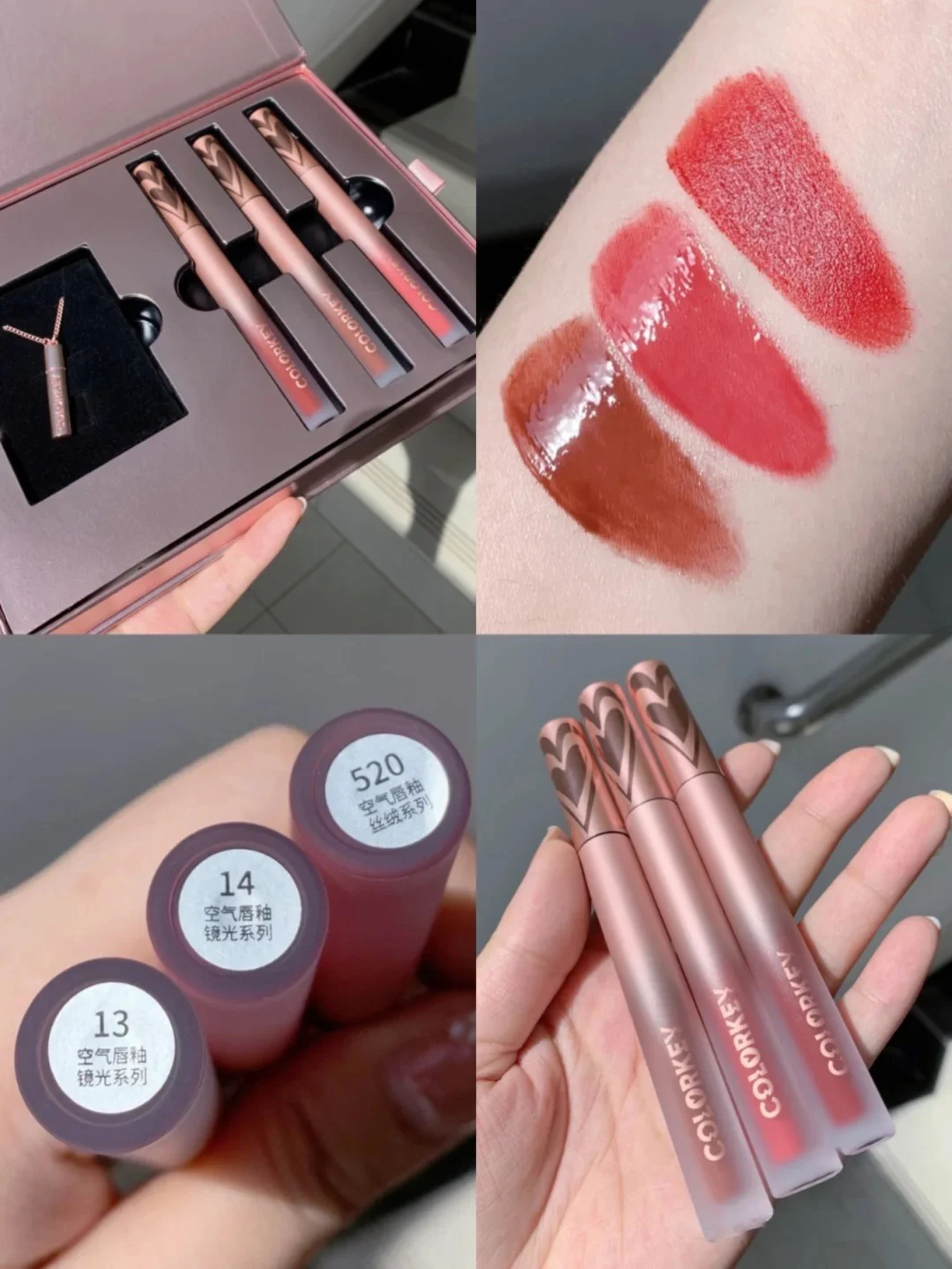 

New Arrival Lip Gloss Women Beauty Cosmetic Lip Makeup Valentine's Day Limited Present 3 Pcs Airy Lip Glaze Birthday Gift