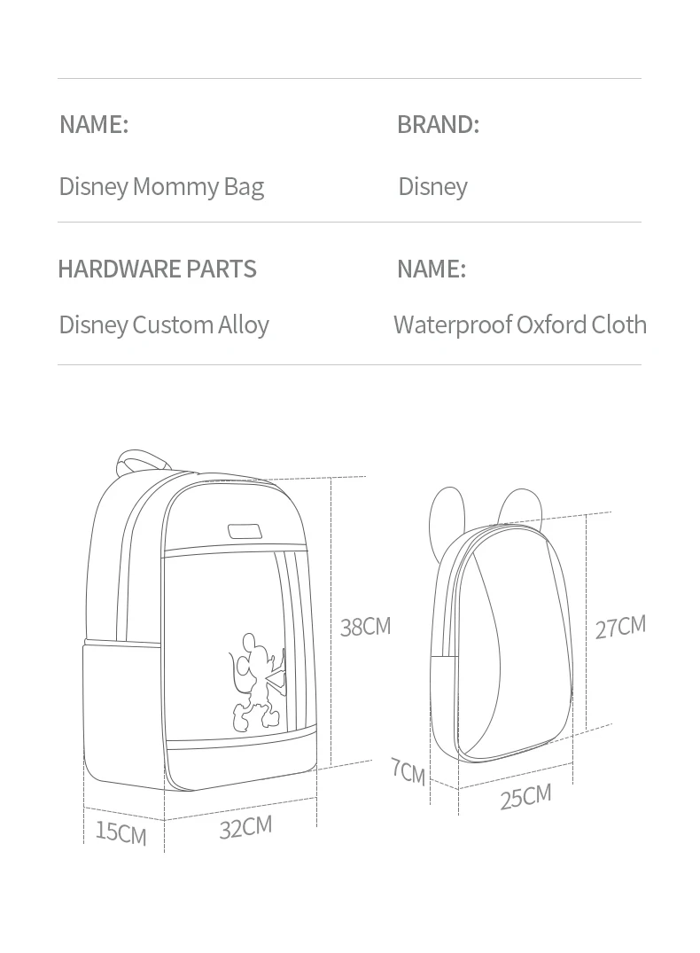Disney мультфильм Мумия Сумка Многофункциональная Большая вместительная сумка для мам комбинированный пакет родитель-ребенок сумка