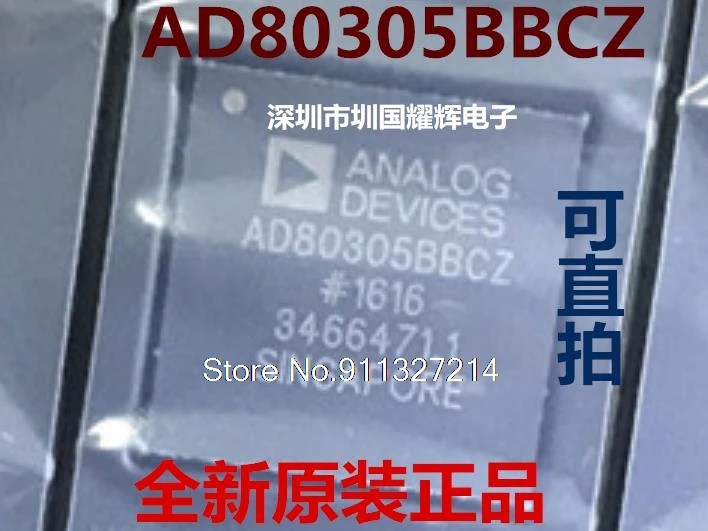 

AD80305BBCZ BGA-144