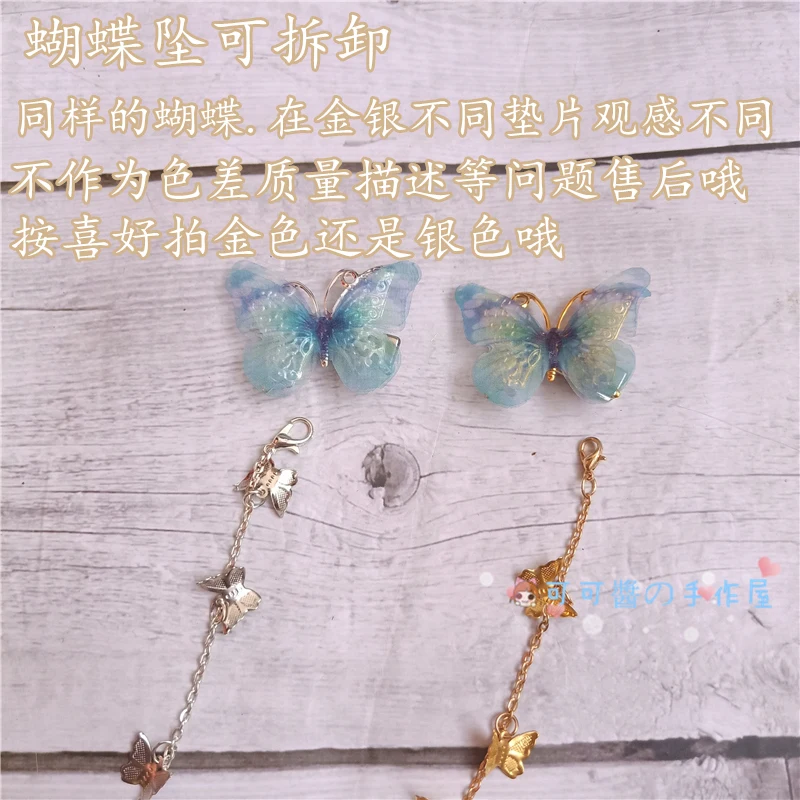 Старинный Стиль Hanfu Тюль имитации заколка &quotБабочка&quot аксессуары для волос