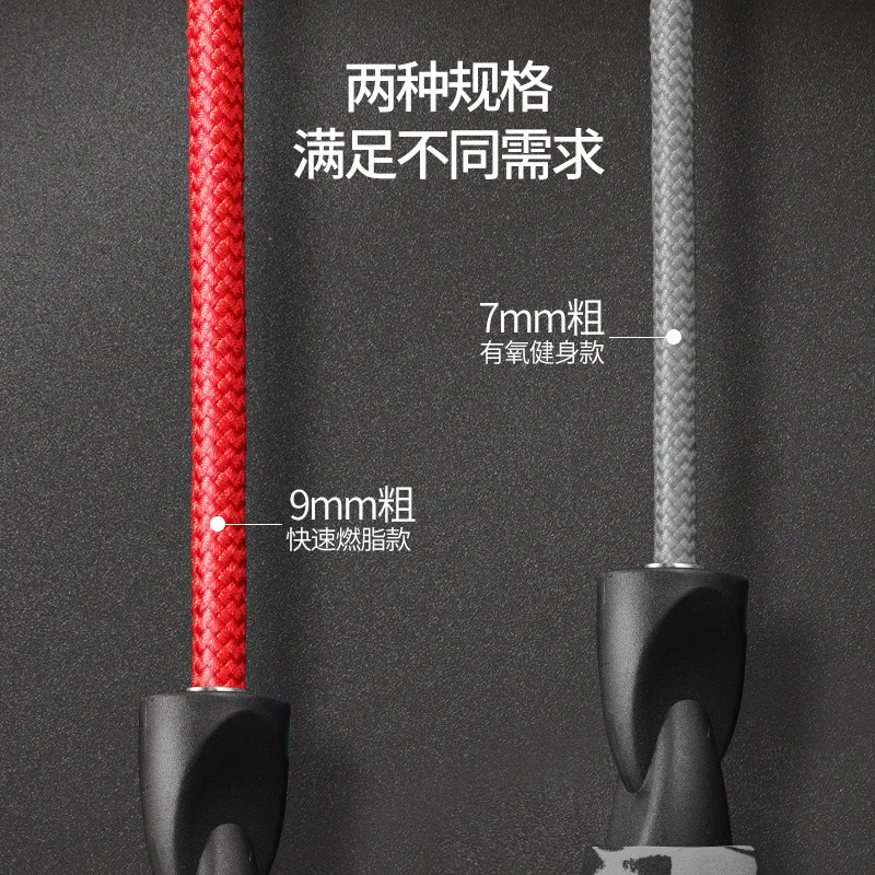 Скакалка Регулируемая длина без спутывания Сегментированная мягкая бусина для