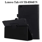 Чехол из искусственной кожи для планшета Lenovo Tab 4 ТБ-8504X