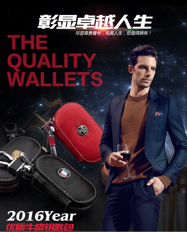 Подходит для CHERY X1 Tiggo 3/3x Tiggo 5 Tiggo 7 Ai Ruize 5/7 автомобильный натуральный кожаный брелок Чехол Мужской
