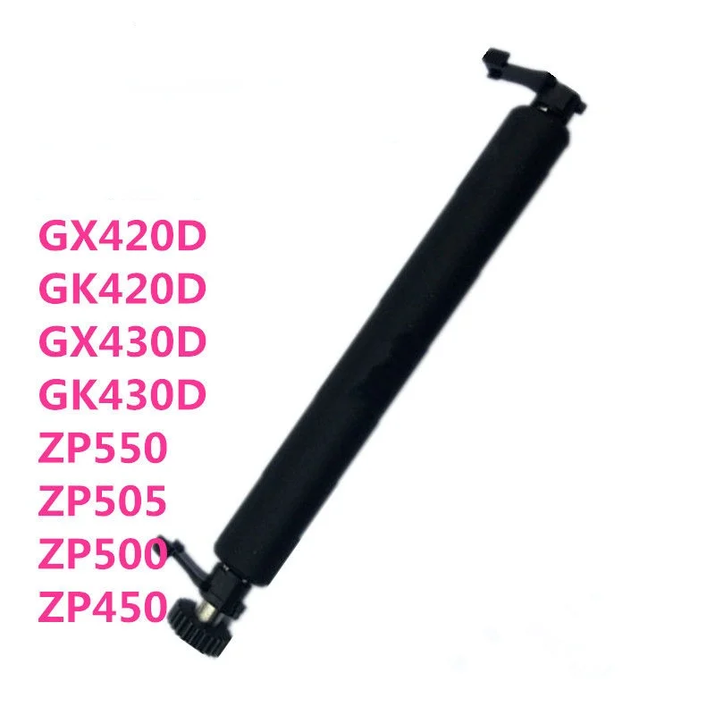 

Резиновый ролик для Zebra GX430D/420D GK430D/420D ZP505 550 500 450