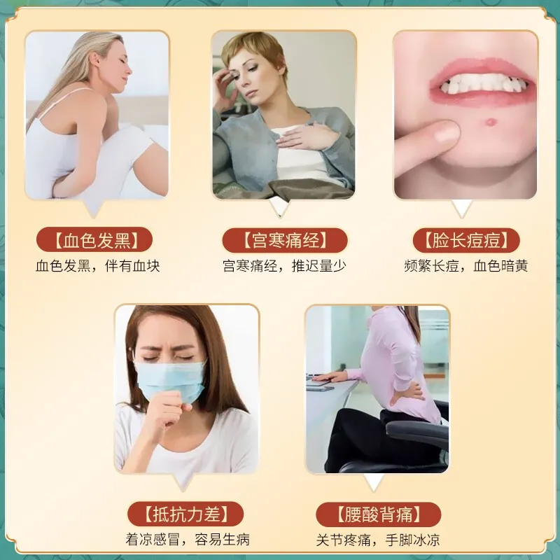 

Beijing Tongrentang Suanzaoren Lily Paste Poria, Lycium barbarum, Lotus Seeds and Mulberry can soothe the nerves help insomnia