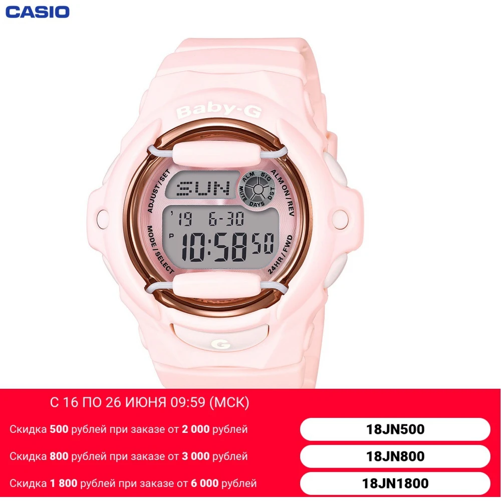 Наручные часы Casio BG 169G 4B женские электронные на пластиковом ремешке|Женские