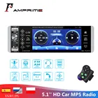 Автомобильный mp5-радиоприемник AMPrime 1 Din, 5,1 дюйма, поддержка сабвуфера, подключение FM, AUX, USB, DVR, Mirror Link, рулевое колесо с камерой заднего вида