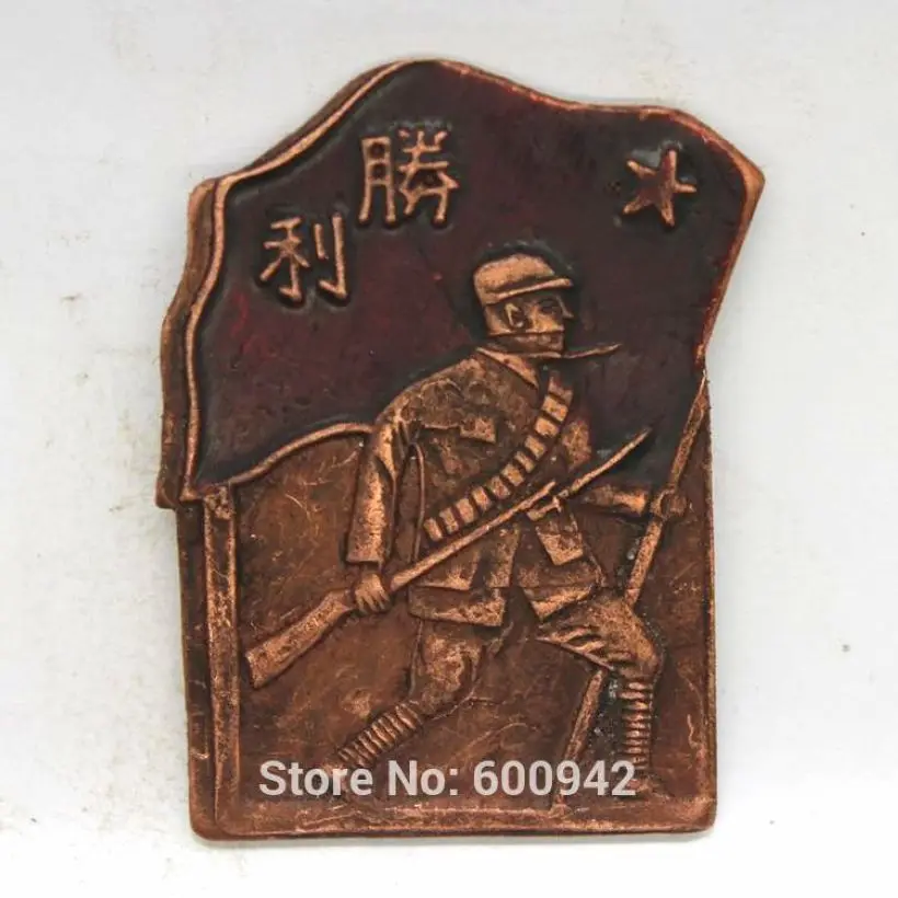 Винтажная военная медаль 1946 года китайская освободительная армия пла Боевая