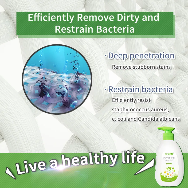 Нижнее белье моющее средство мягкая чистка детская одежда стерилизация Женский