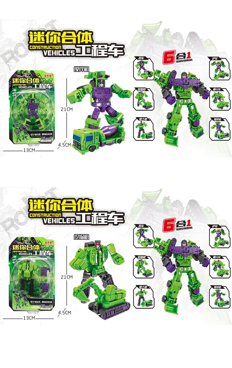 

Transformation Toy 6 In 1 Model Defensor Devastator Toys Action Figure Robot Plastic Toys BEST Gift for Education Children