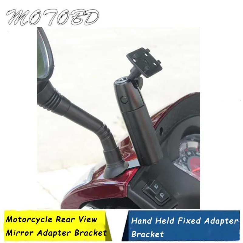 Черный алюминиевый сплав мобильный телефон кронштейн мотоцикл зеркало заднего